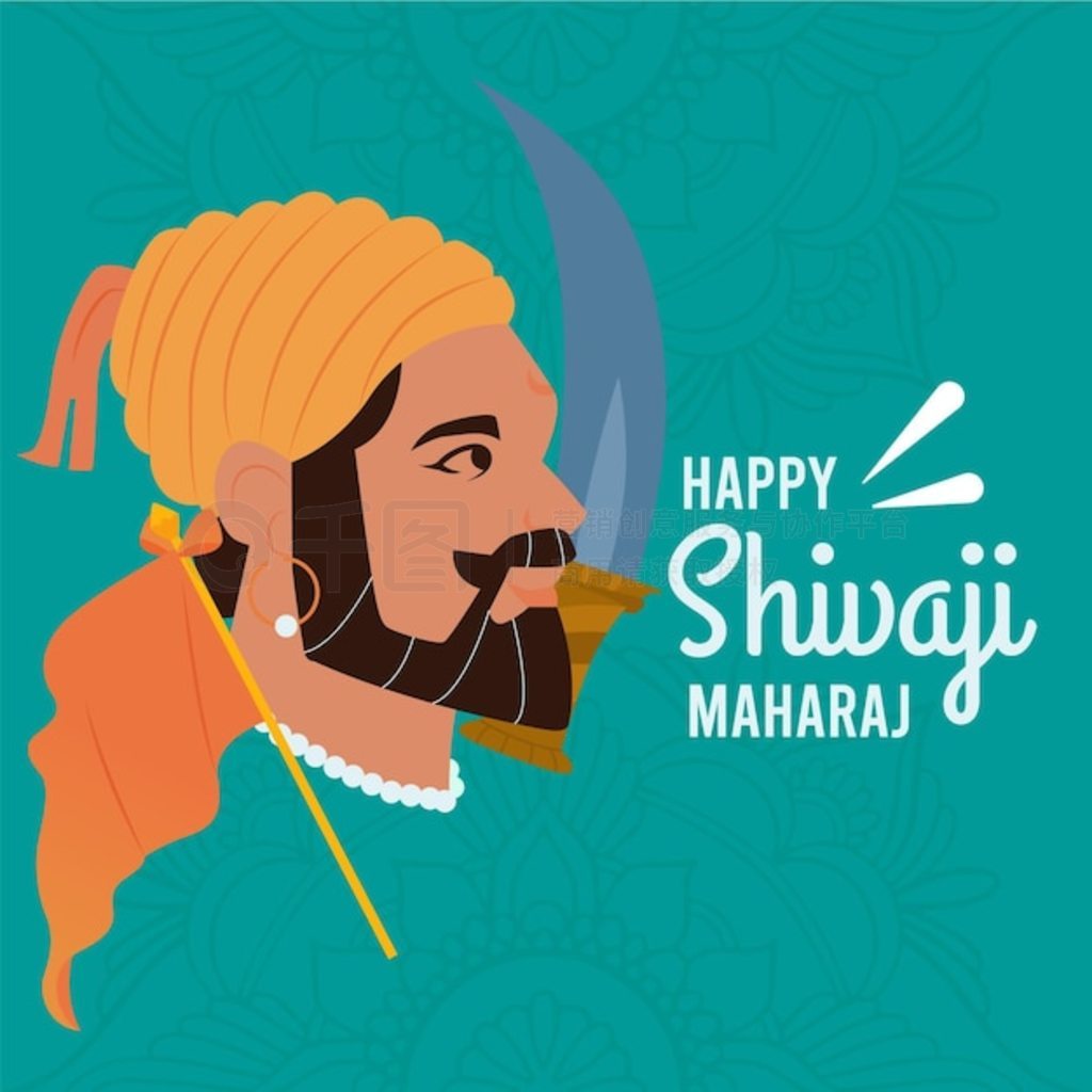 ʺֻ shivaji jayanti ͼ