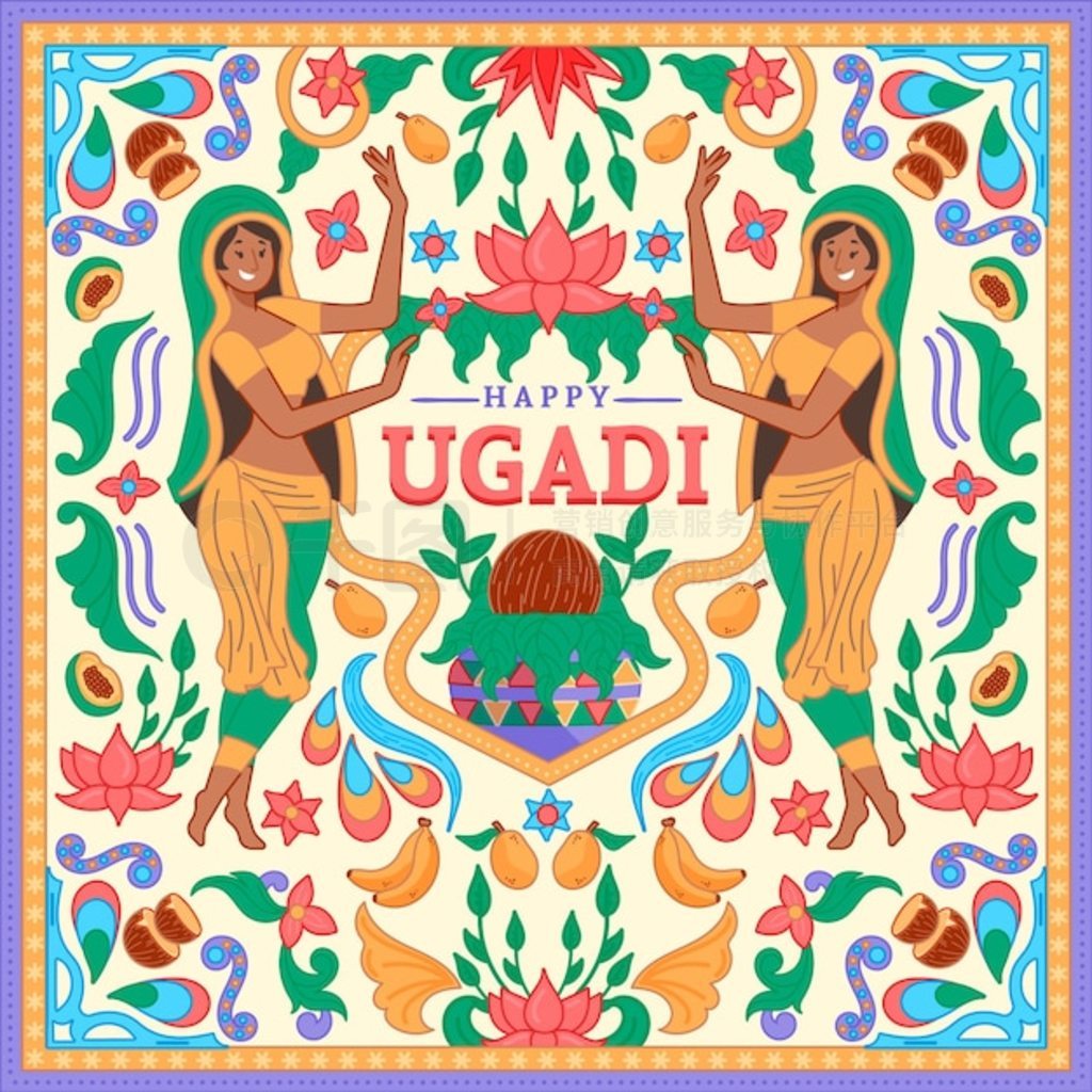 ֻ ugadi 