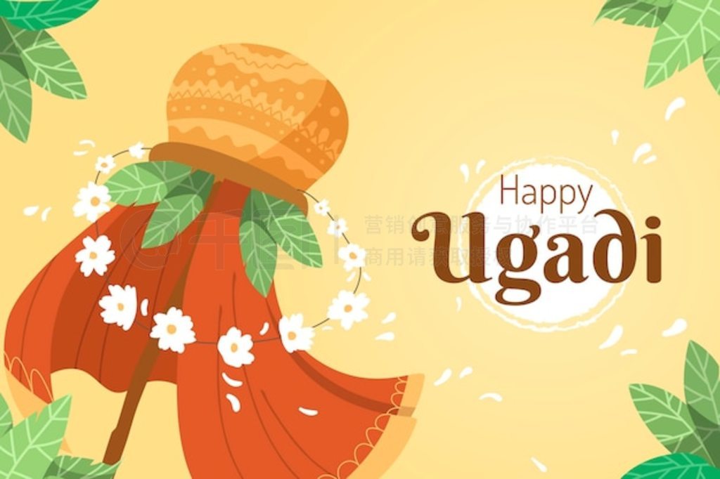 ֻ ugadi ͼ