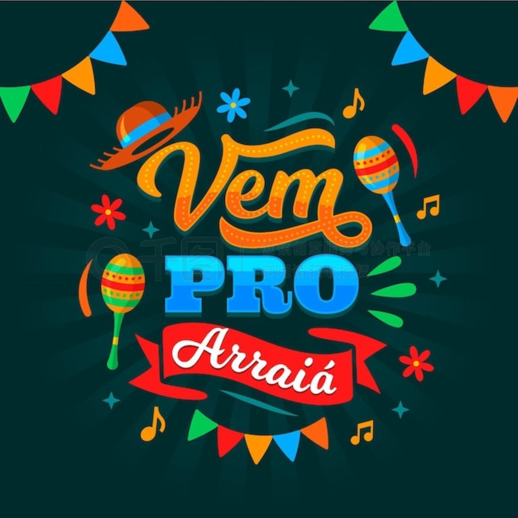 ֻ vem pro arraia 