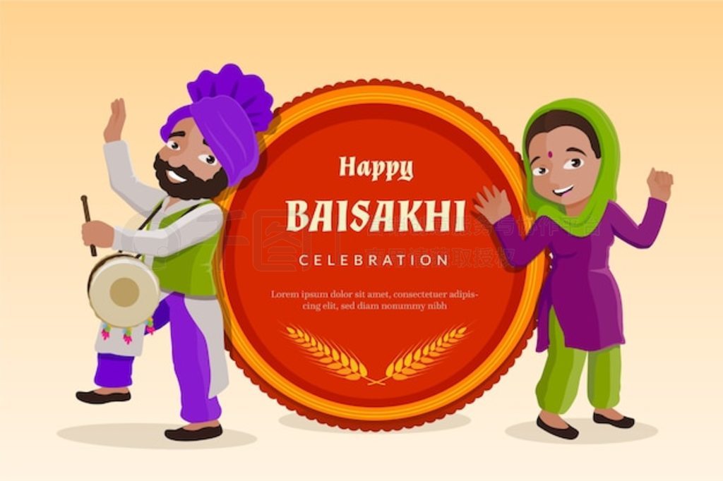 ֵ baisakhi ף