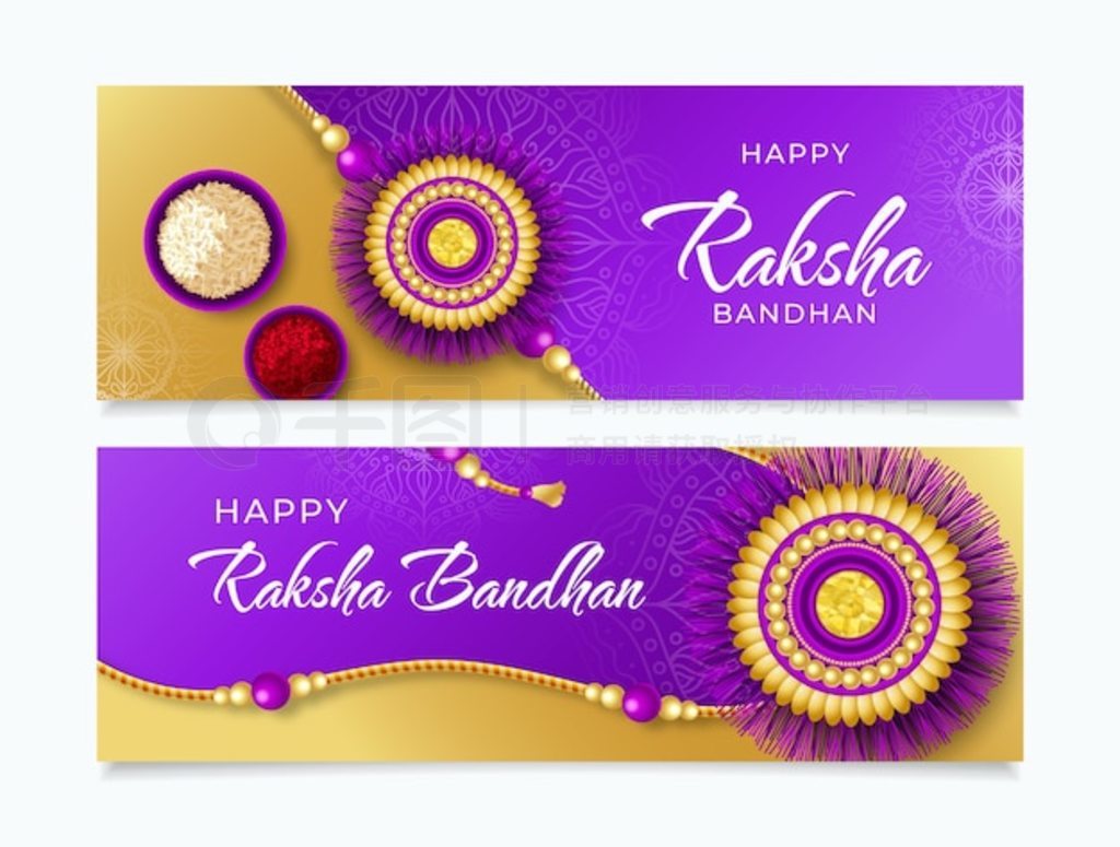 ֵ raksha bandhan 