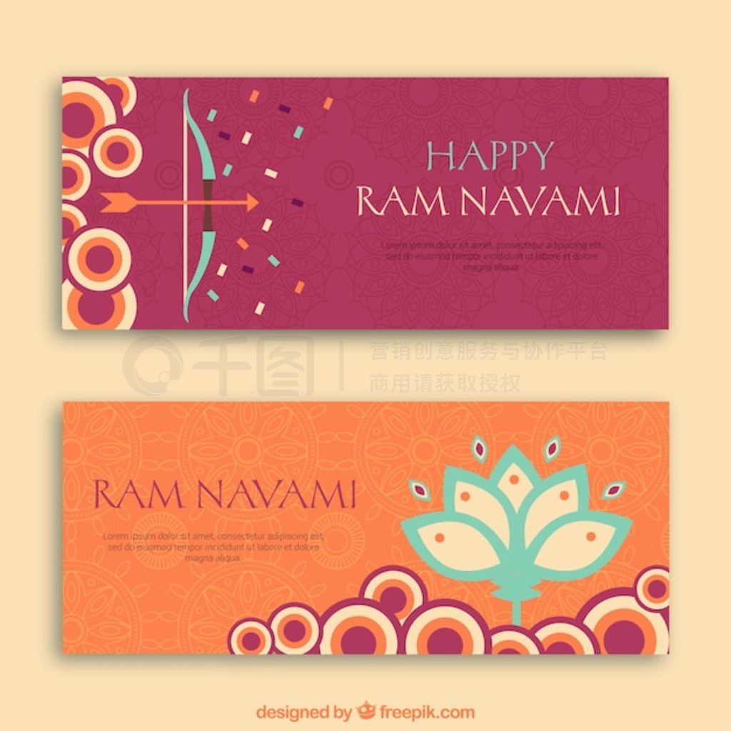 ԲȦͻ״Ŀ ram navami 