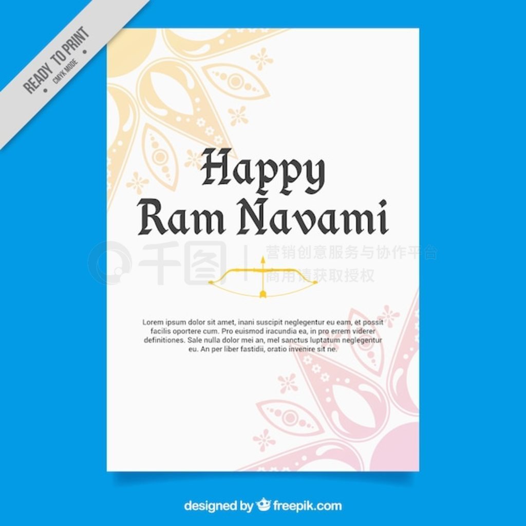 г״Ŀ ram navami ʺ