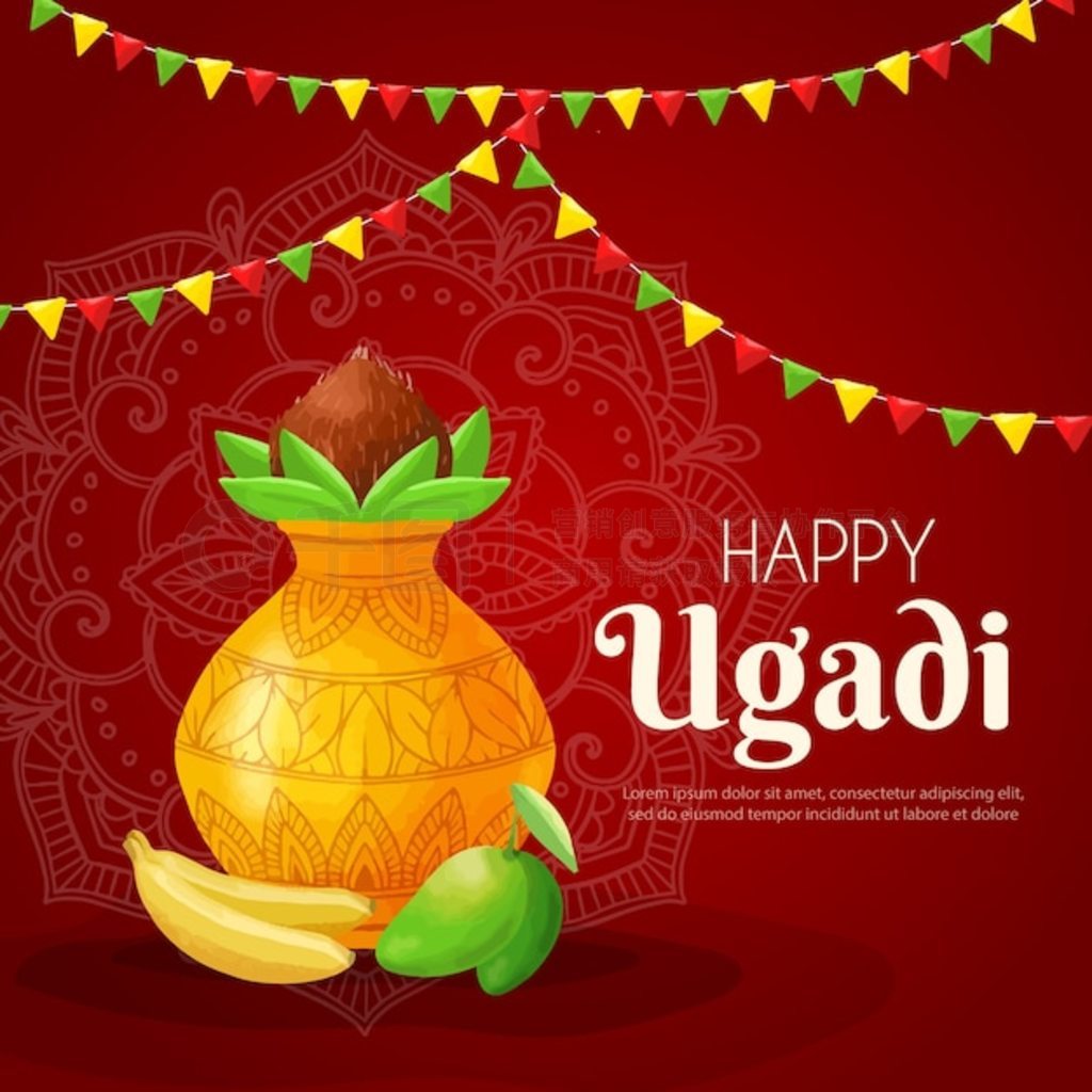 ֻ ugadi