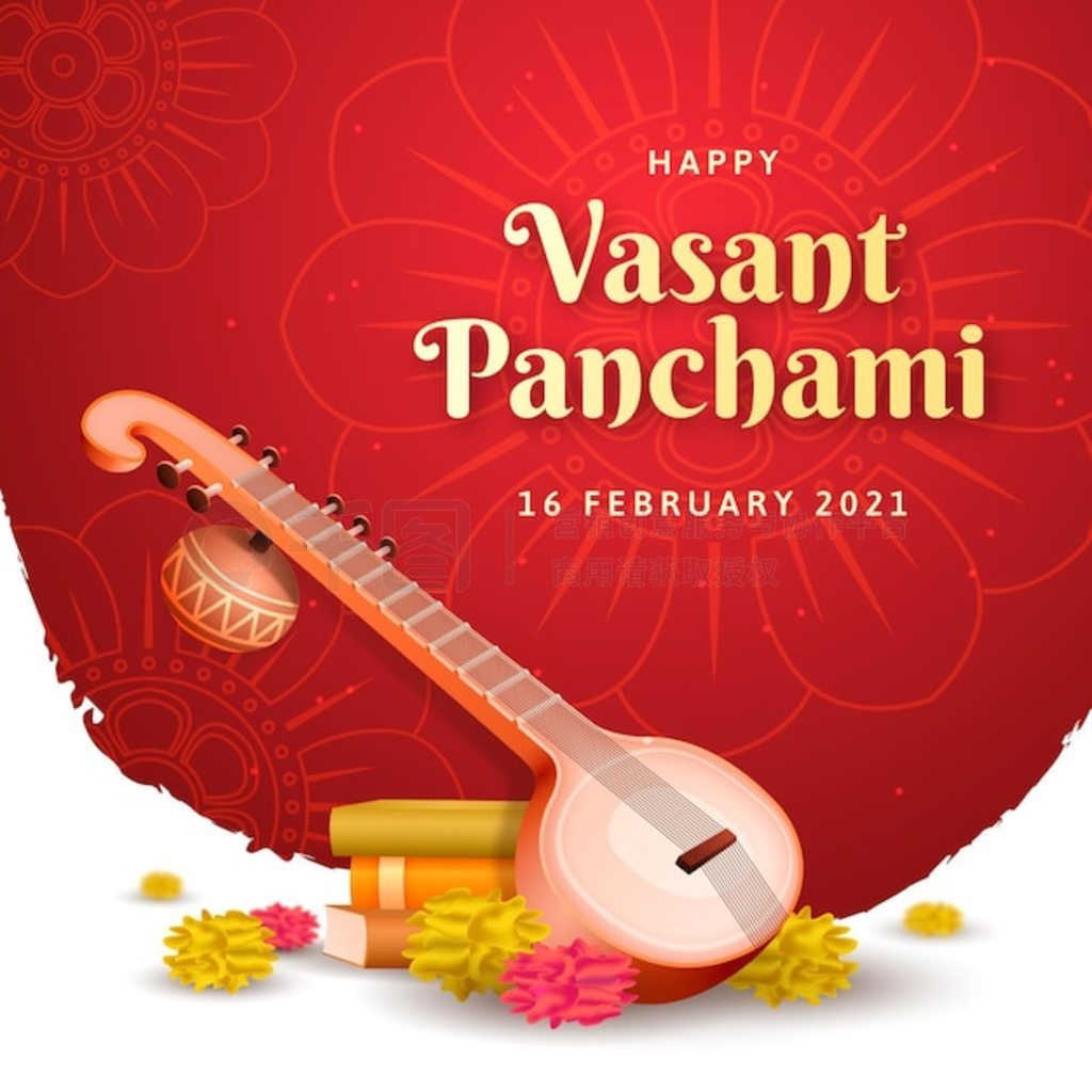 ֵ vasant panchami 