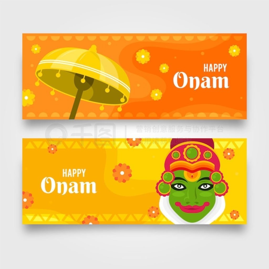 ӡ onam 