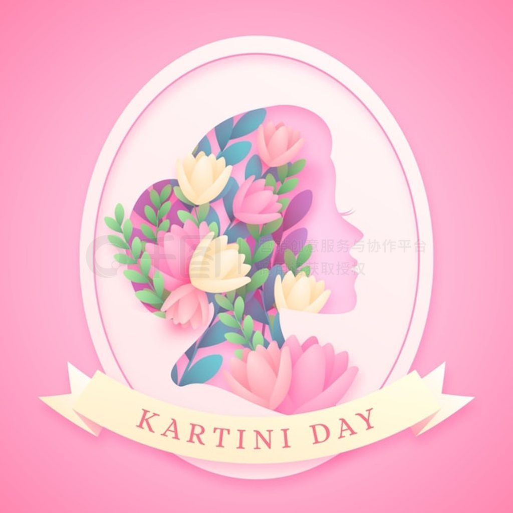 ֽ Kartini ղͼֽ