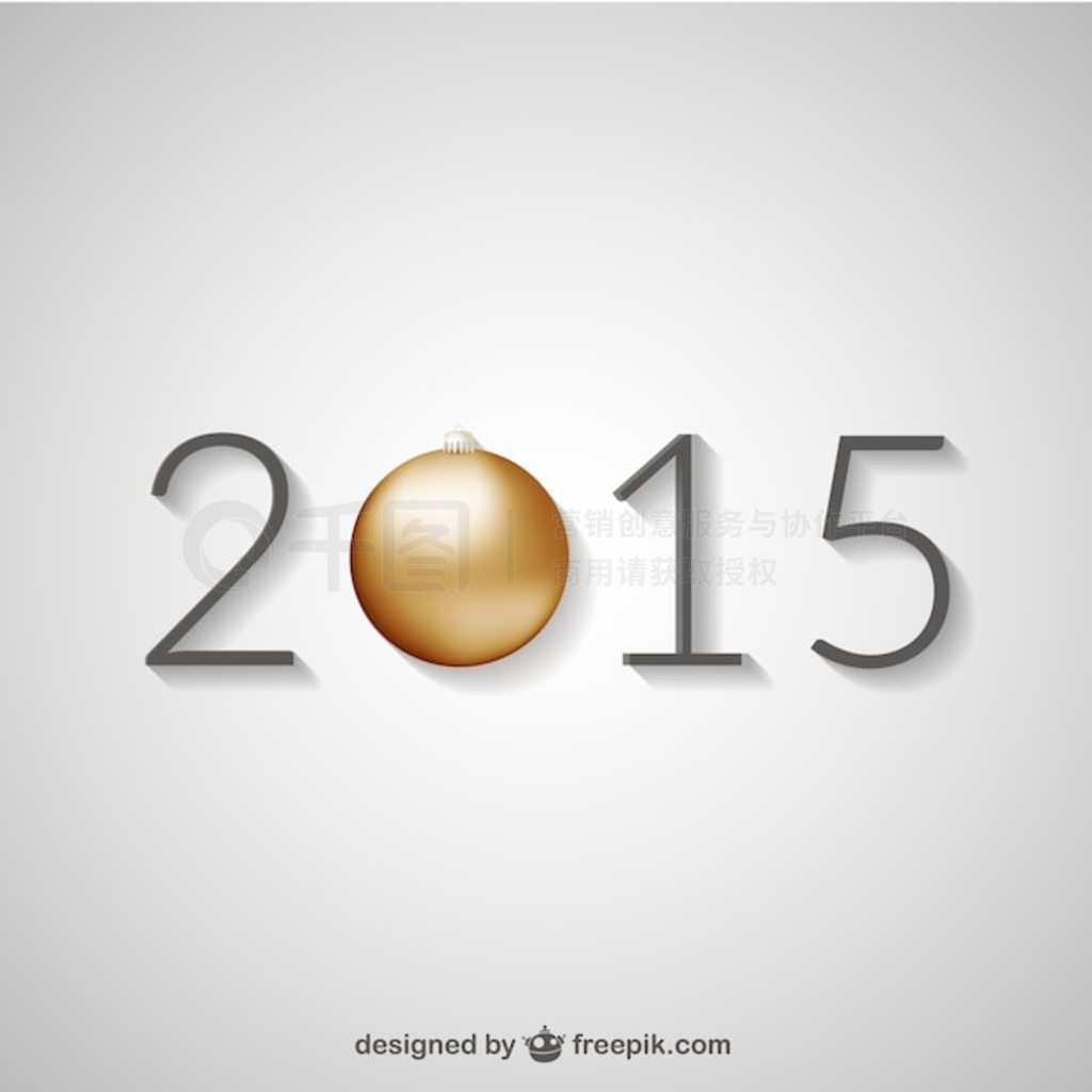 µһ 2015