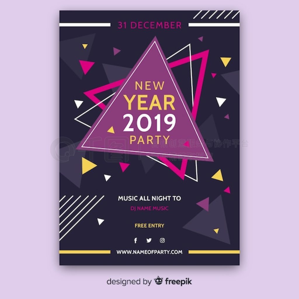 2019ɶParty