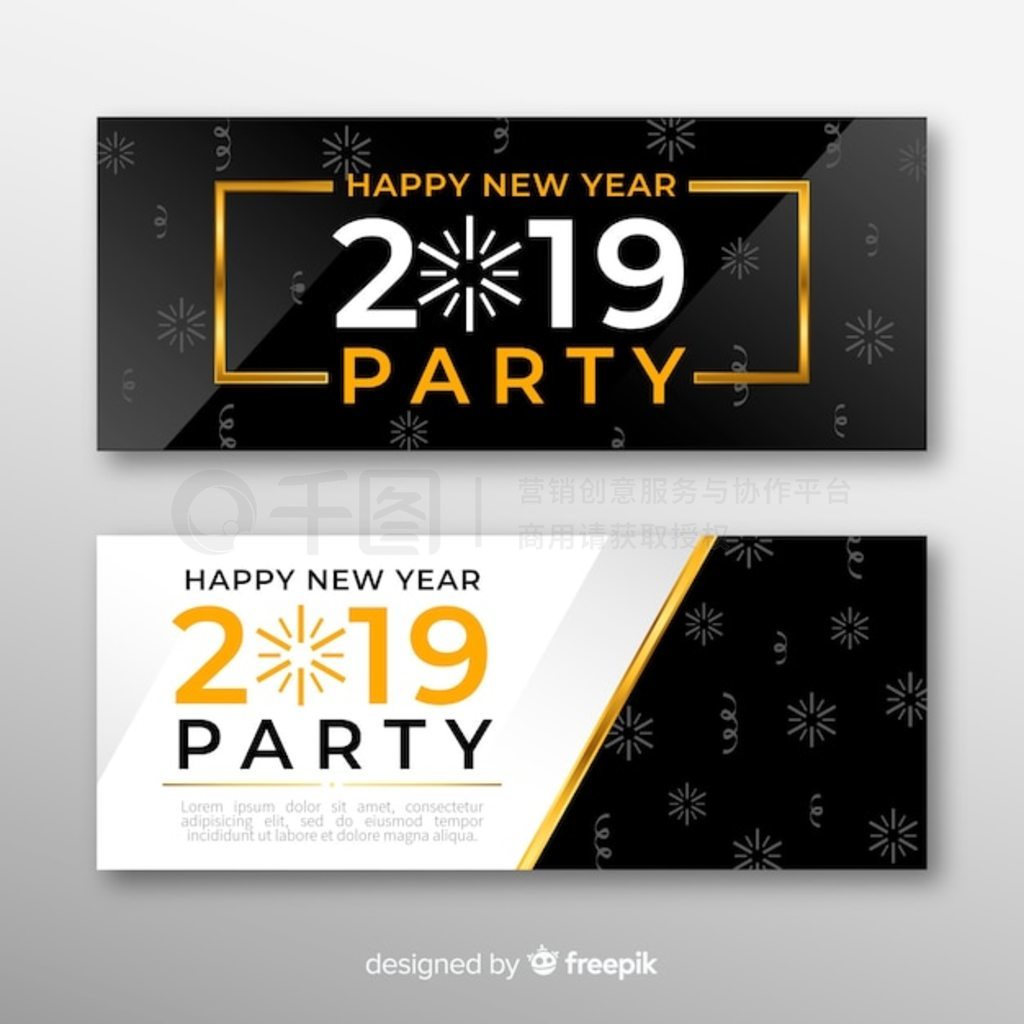 2019ɶParty