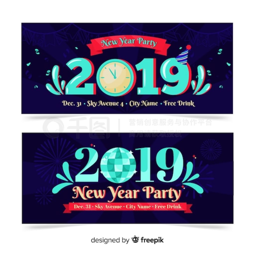 2019ɶParty