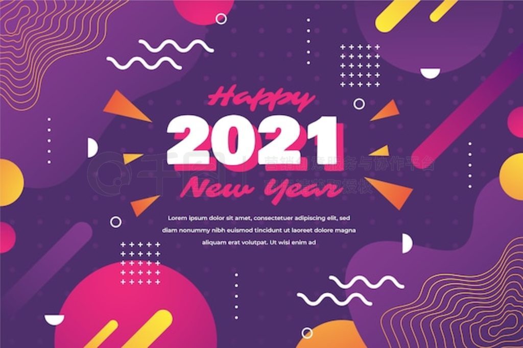 ƽе 2021 걳