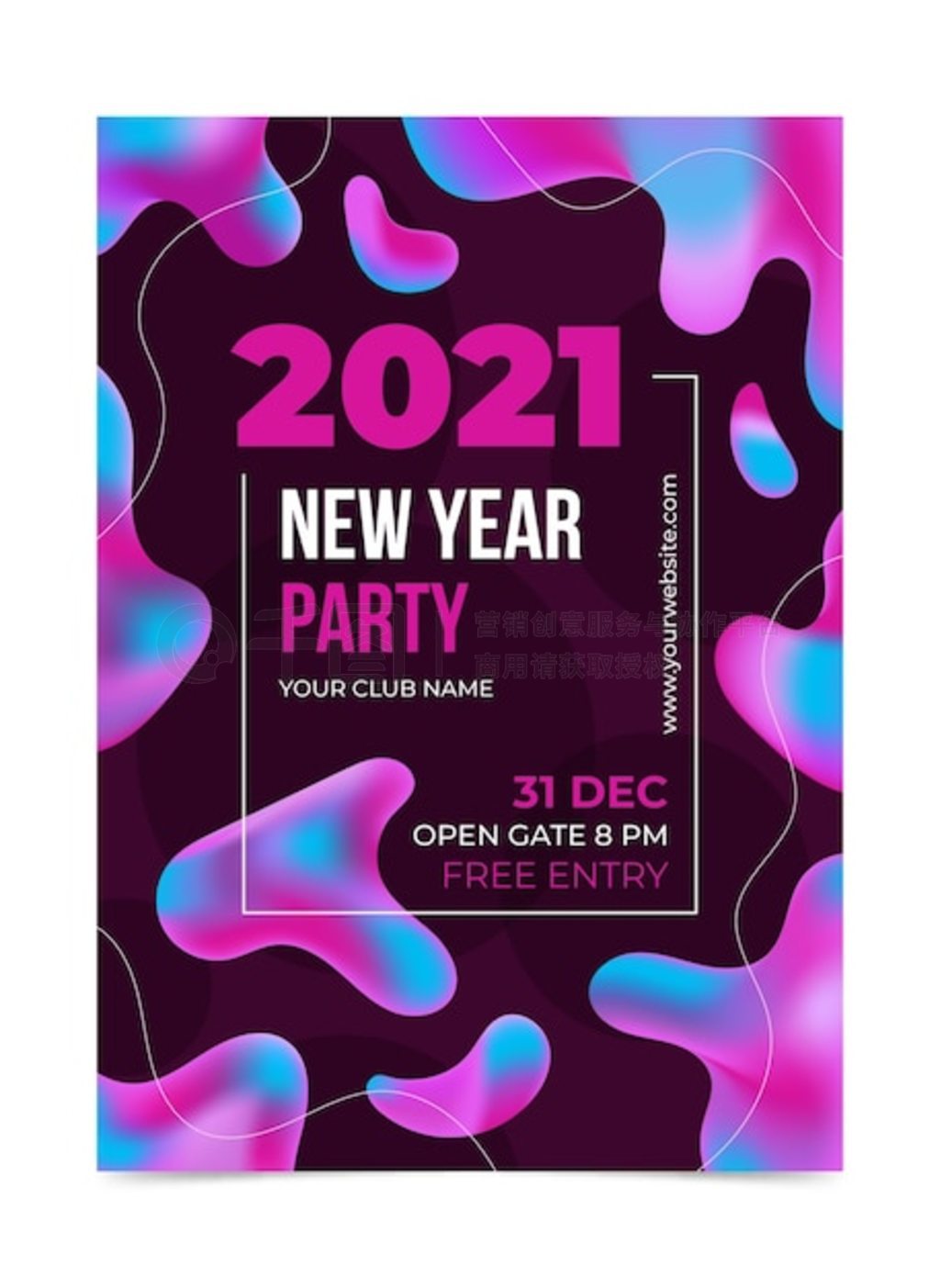 2021ảģɶParty