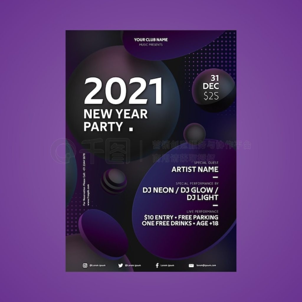 2021ảģɶParty