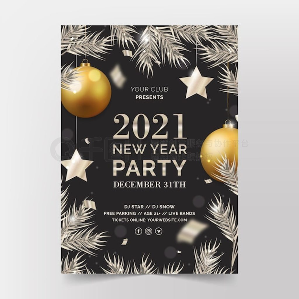 2021ảģɶParty