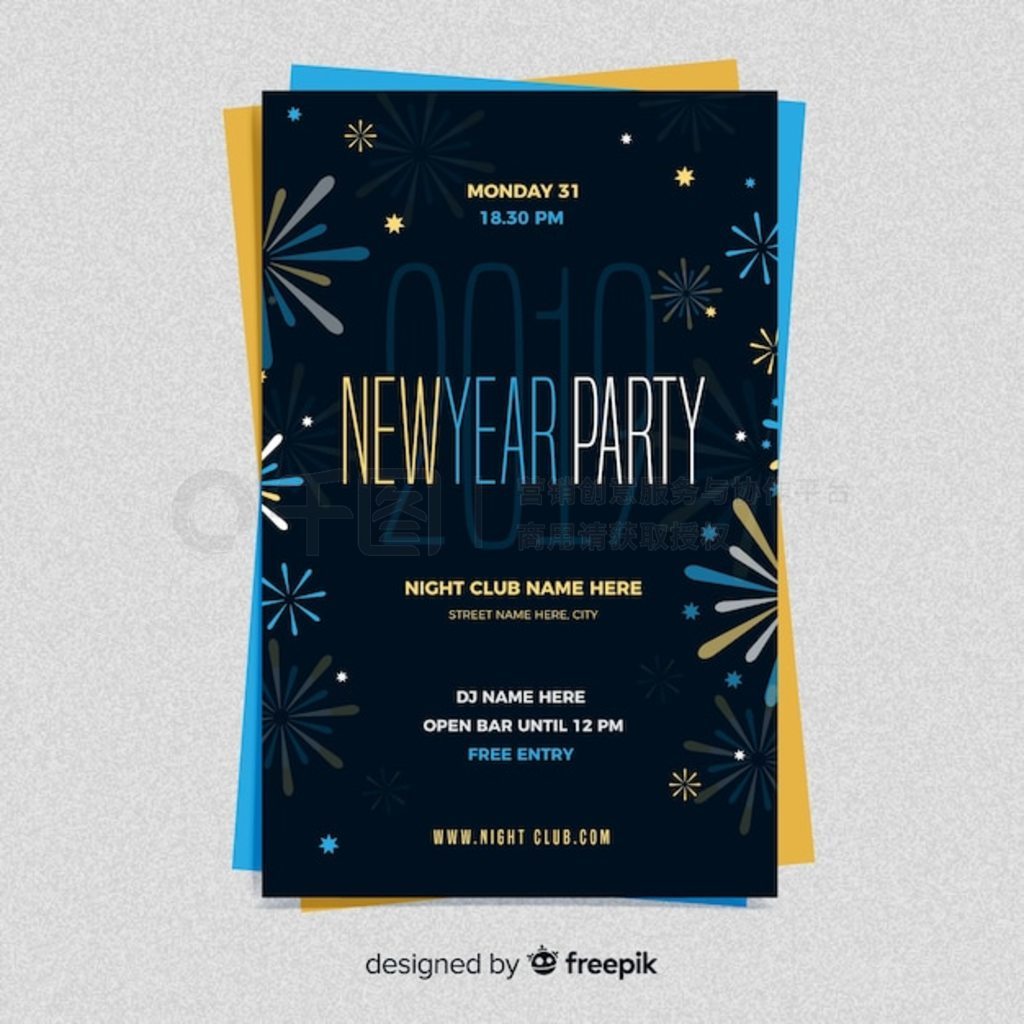 2019ɶParty