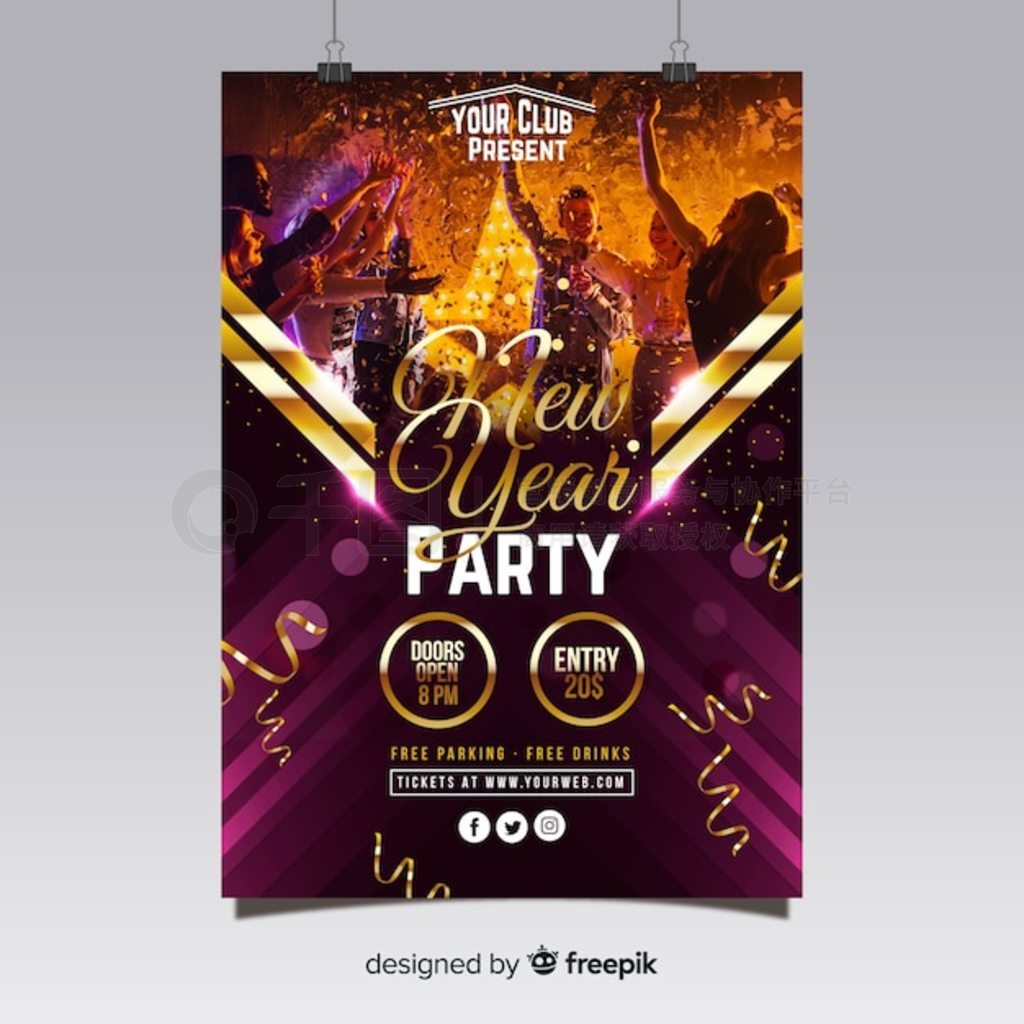 ả2019ɶParty