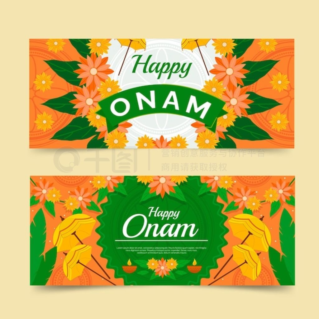 Onam 