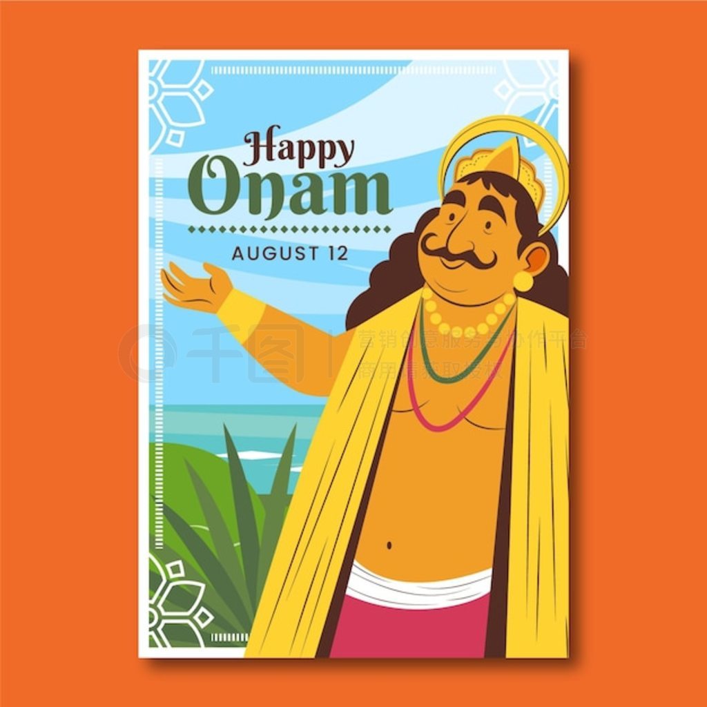 Onam ֱģ