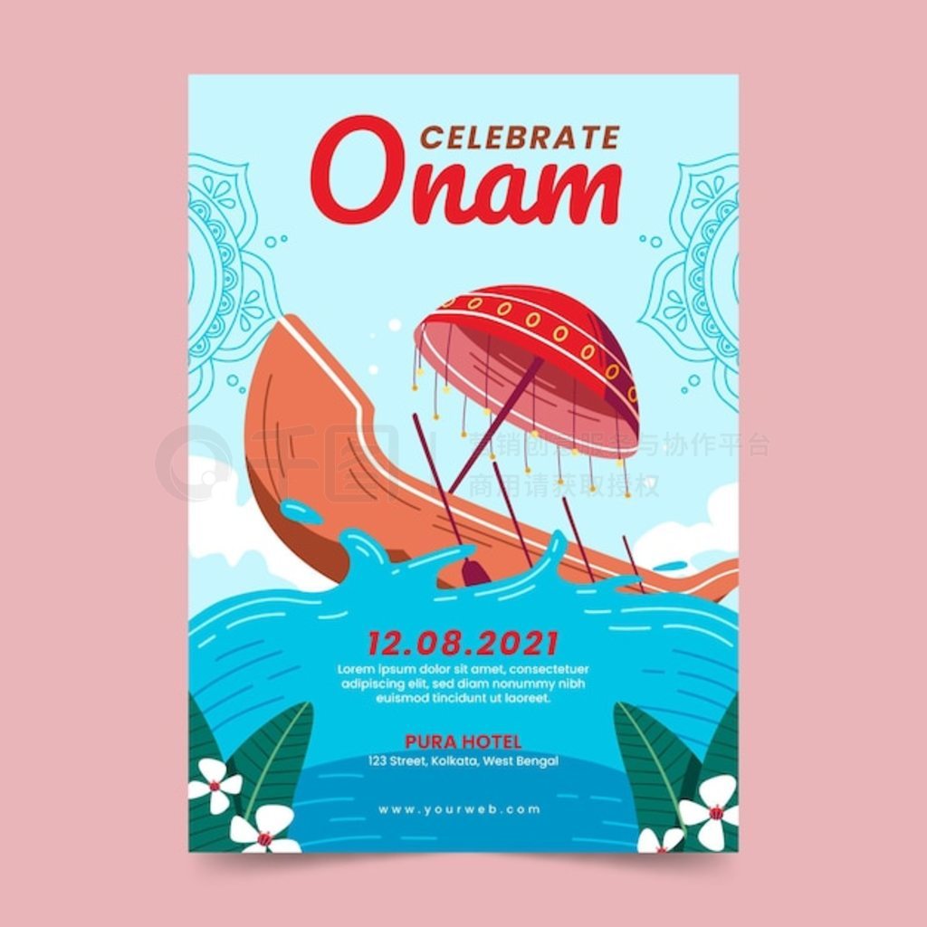 Onam ֱģ