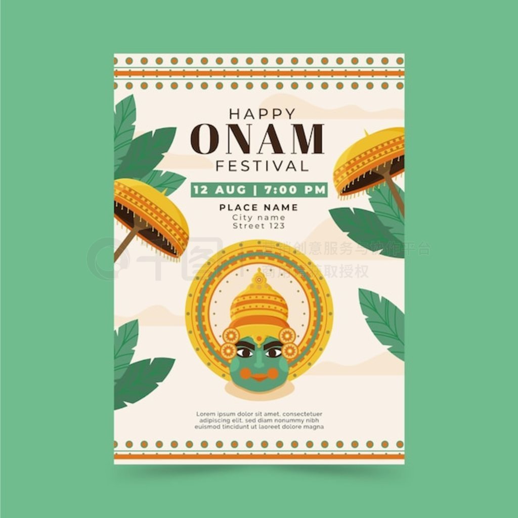 Onam ֱģ