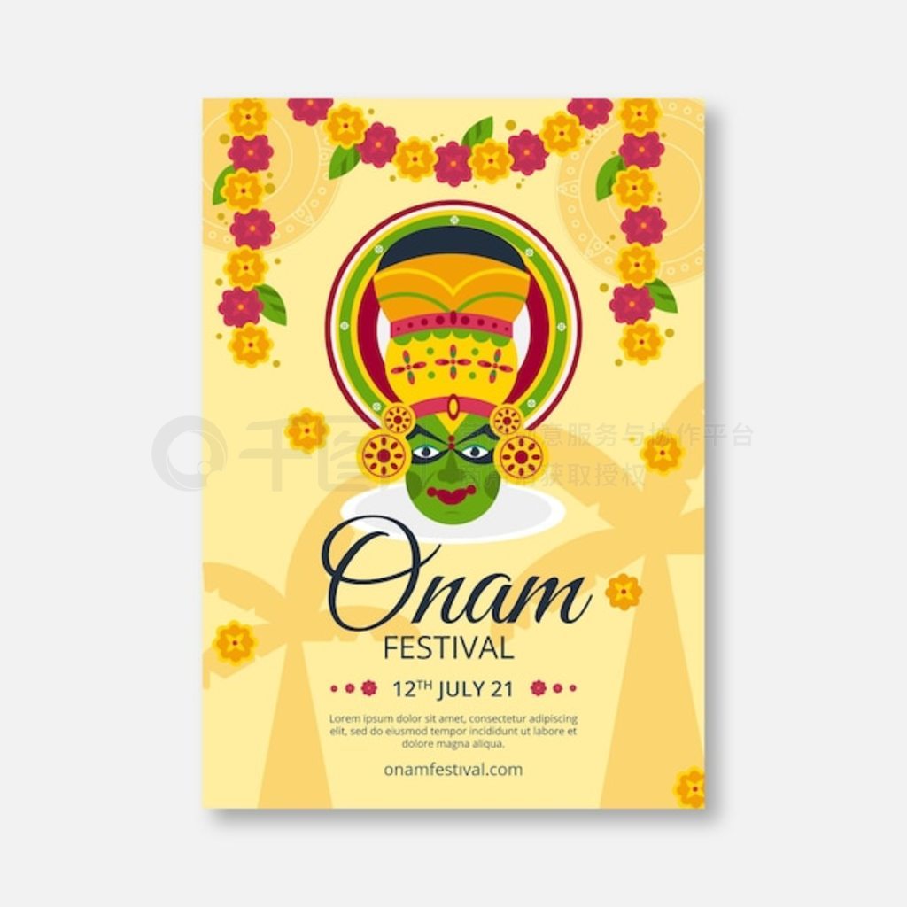 Onam ֱģ