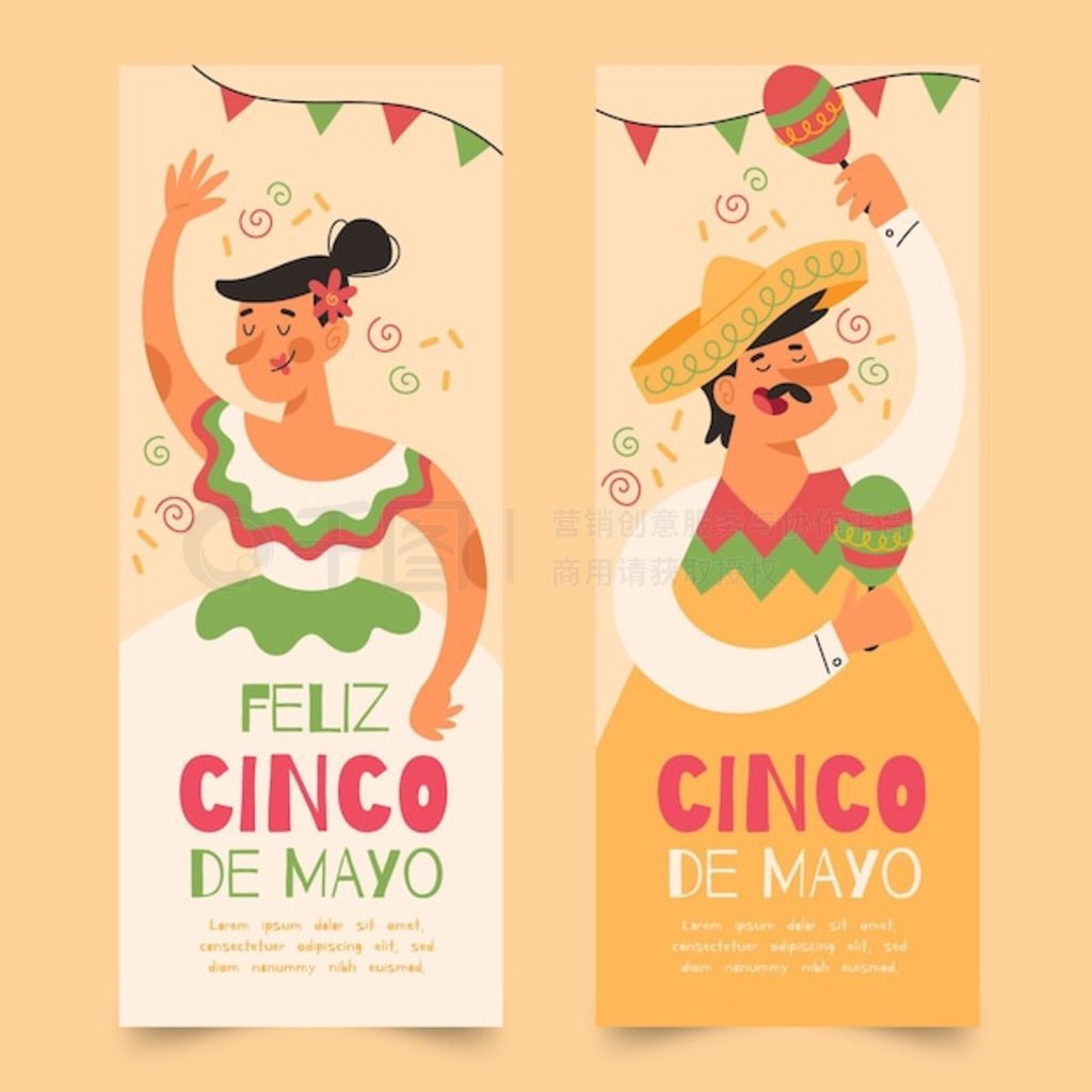 лƽ cinco de mayo 