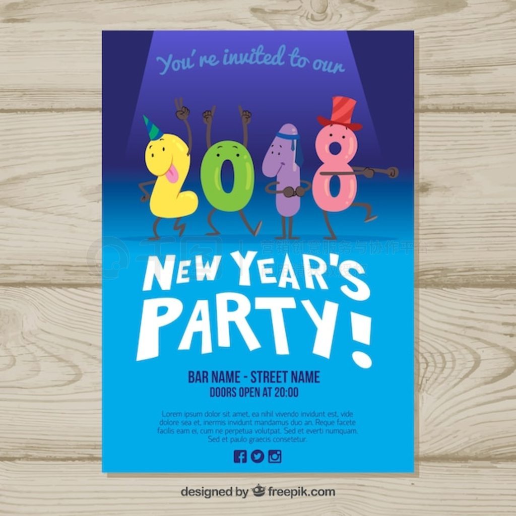 2018ảɶParty