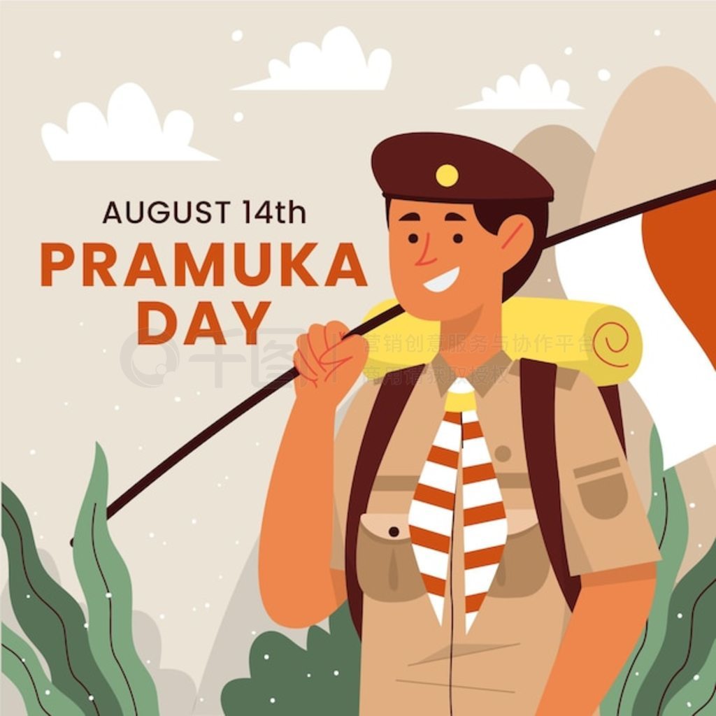 Pramuka ͼ