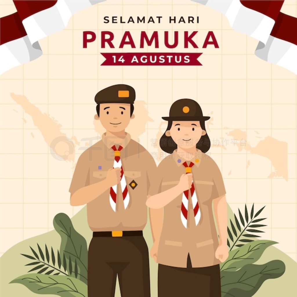 Pramuka ͼ