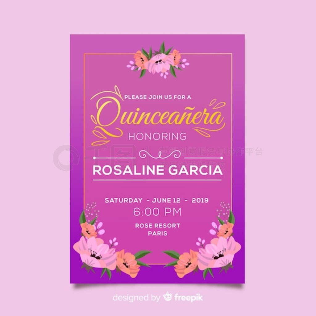 QuinceaʱۻɶParty