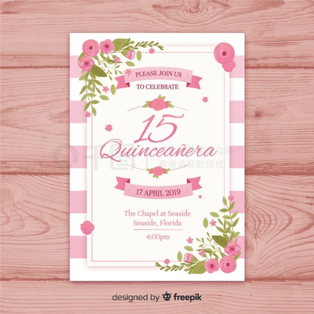 QuinceaʱۻɶParty