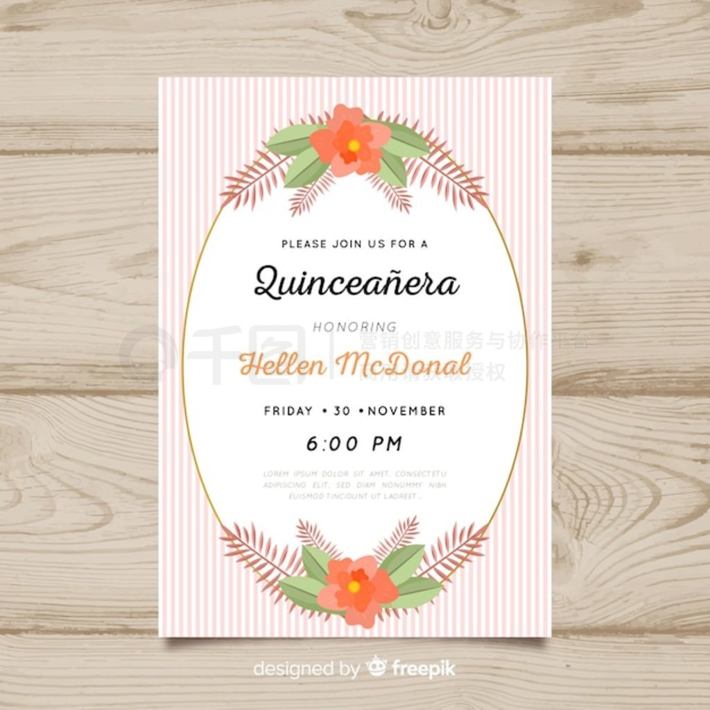 QuinceaʱۻɶParty