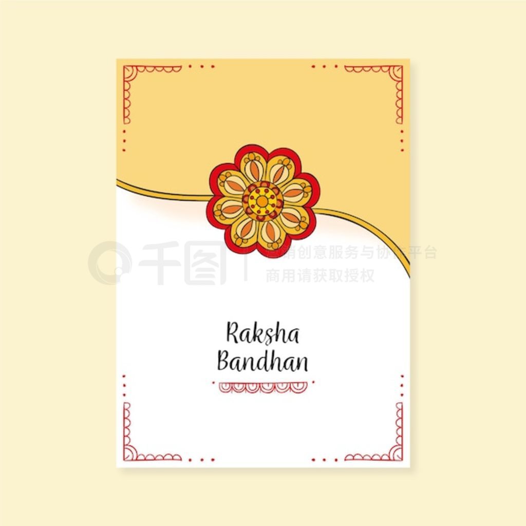 Raksha bandhan ؿƬ֤Ƭ