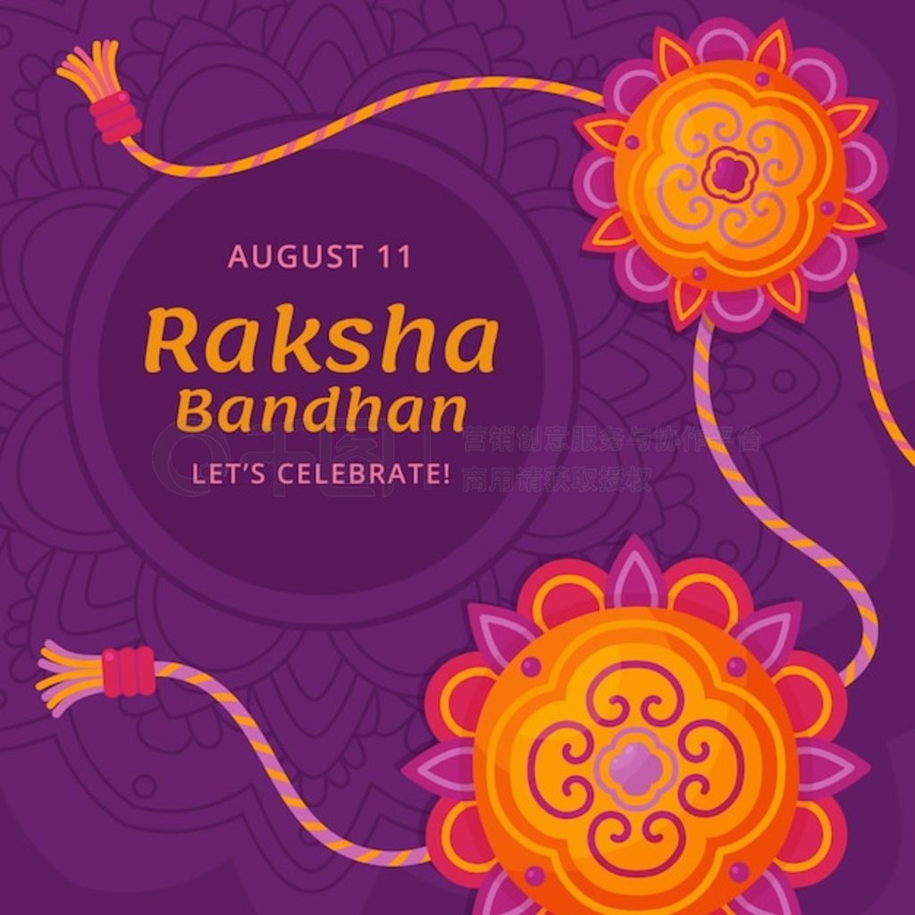 Raksha bandhan ֻƽͼ