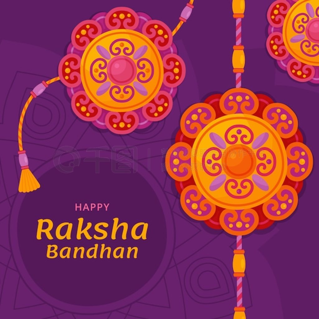 Raksha bandhan ֻƽͼ