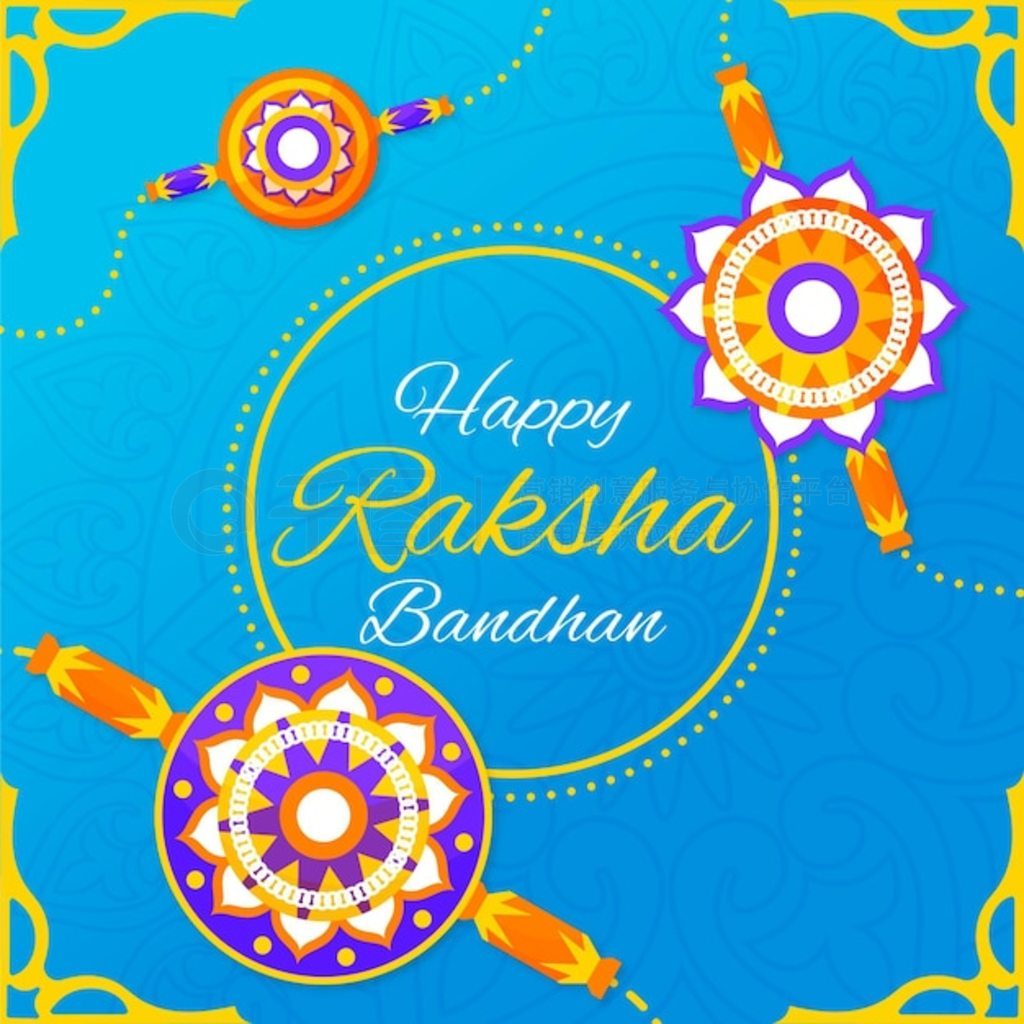 ʺ Raksha bandhan