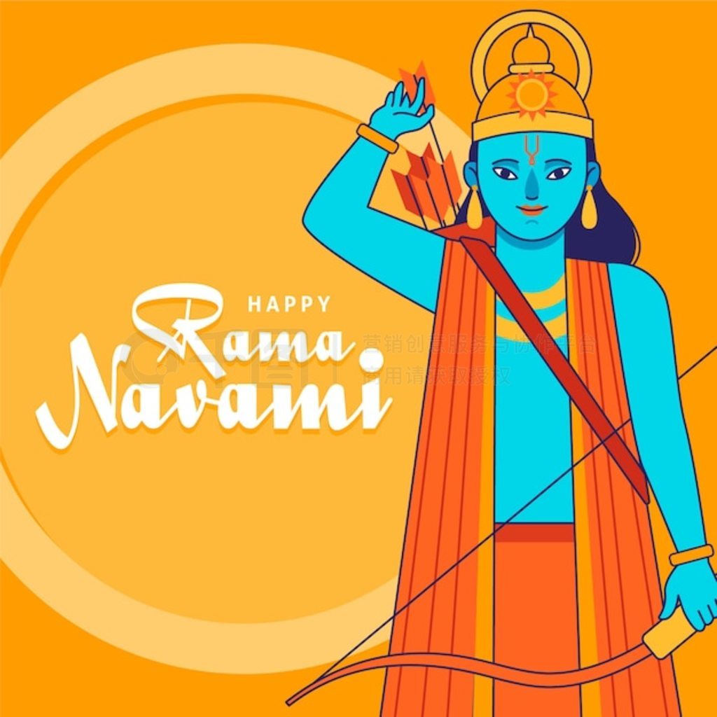 Ram navami ʺ͹