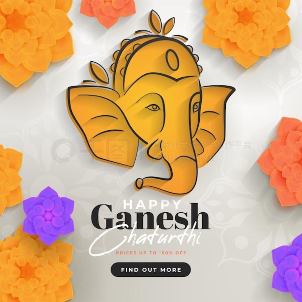 ʵ ganesh chaturthi 