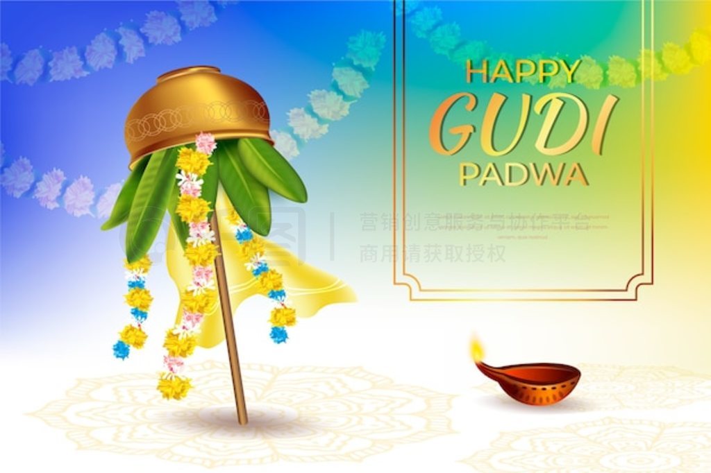 ʵ gudi padwa ջ