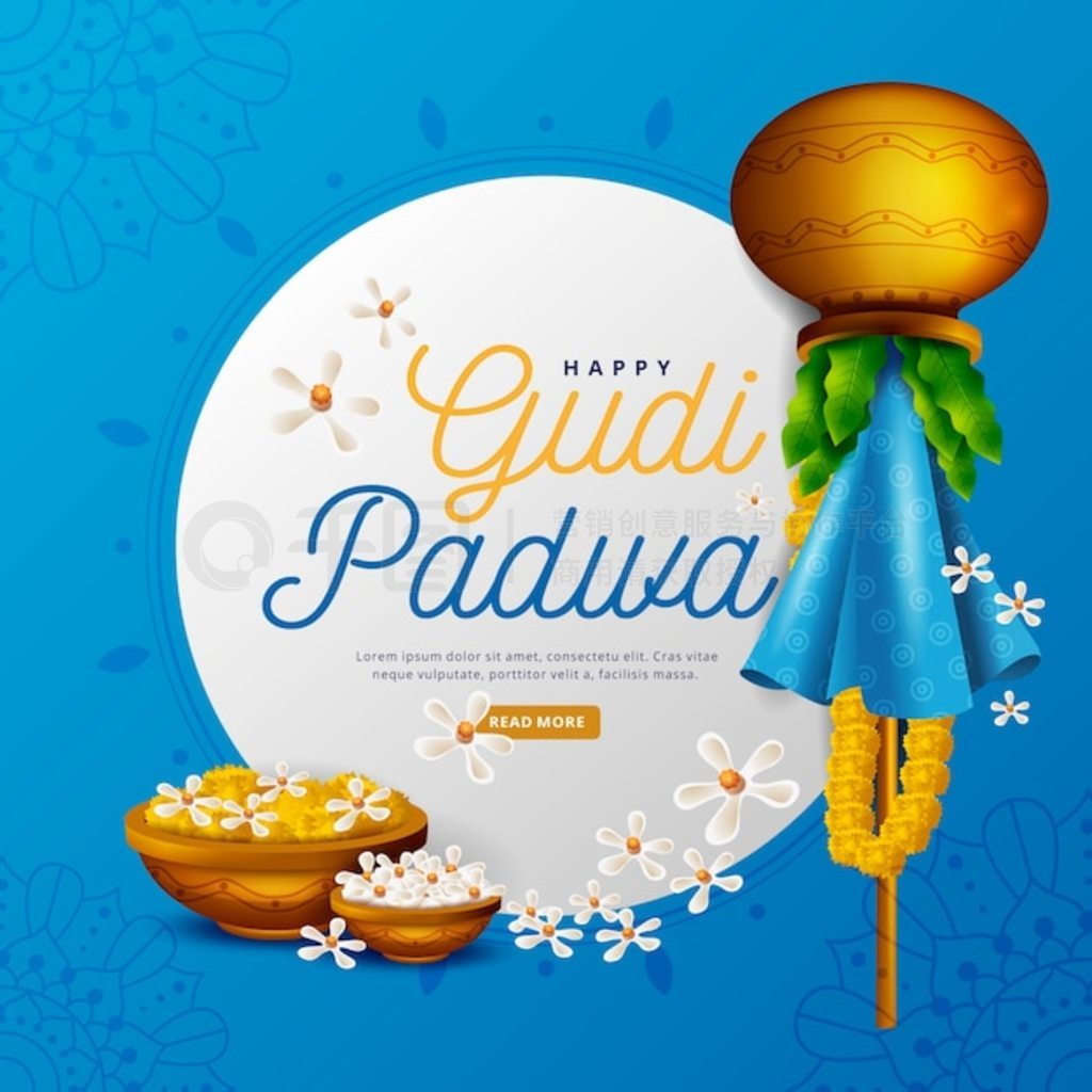  gudi padwa ʻ