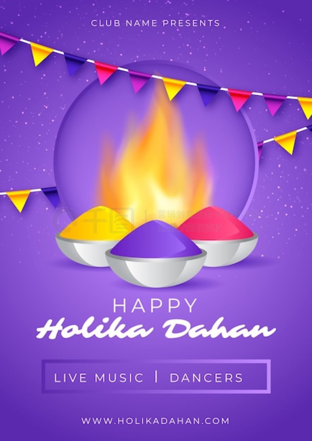 ʵ holika dahan ֱģ