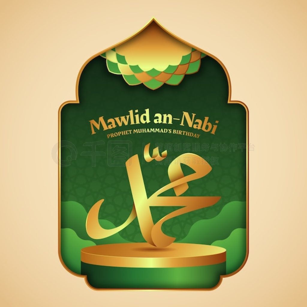 ʵ mawlid al nabi ͼ