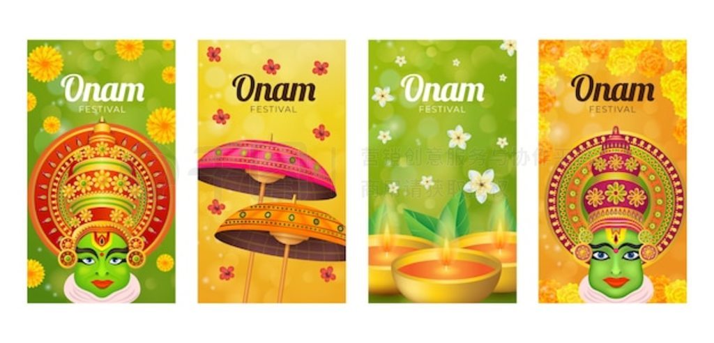  onam instagram ¼