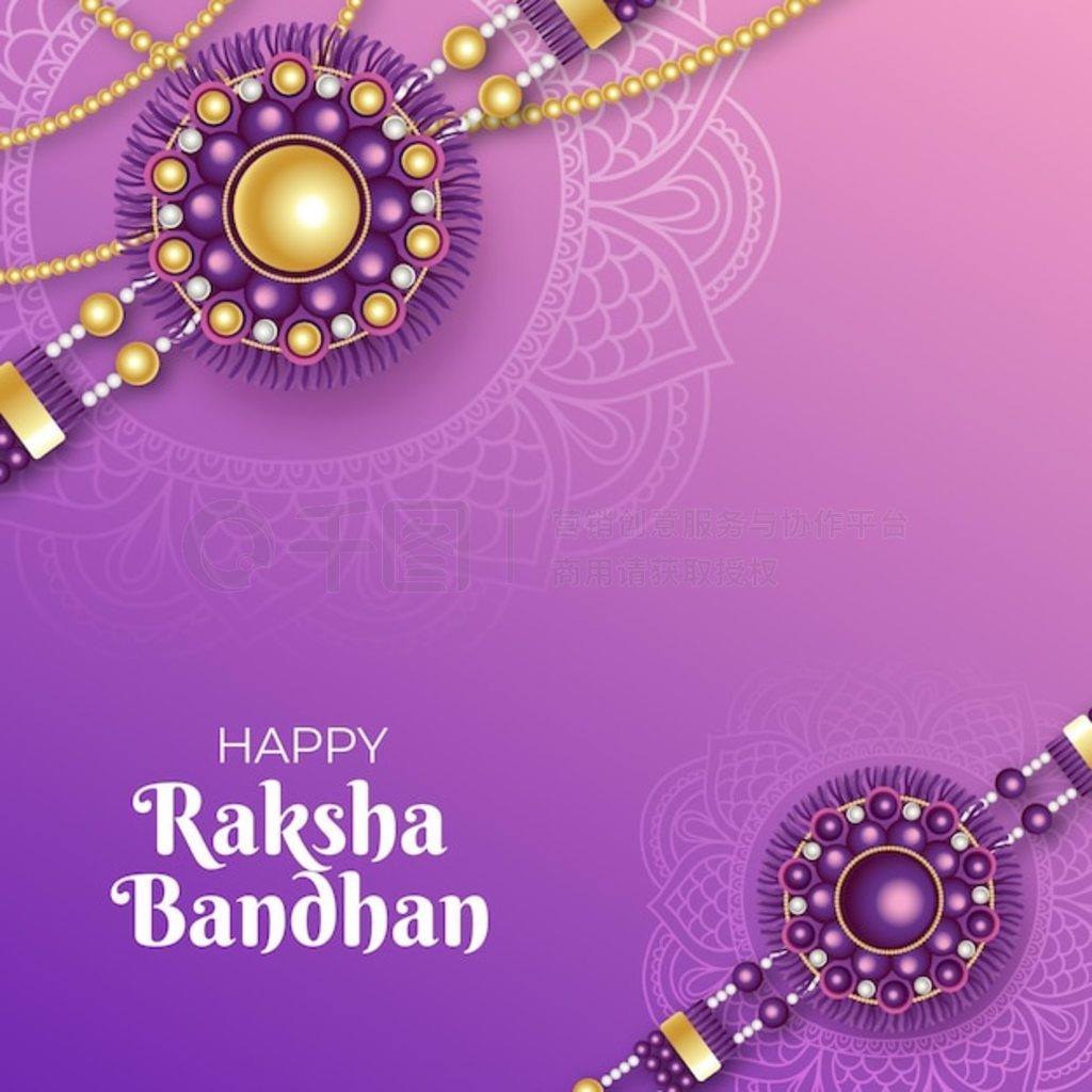 ʵ raksha bandhan 