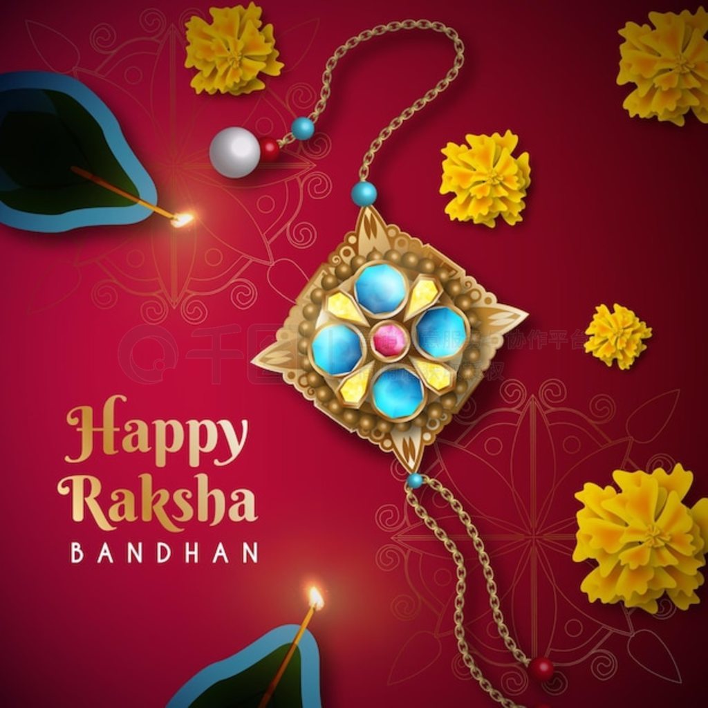 ʵ raksha bandhan 