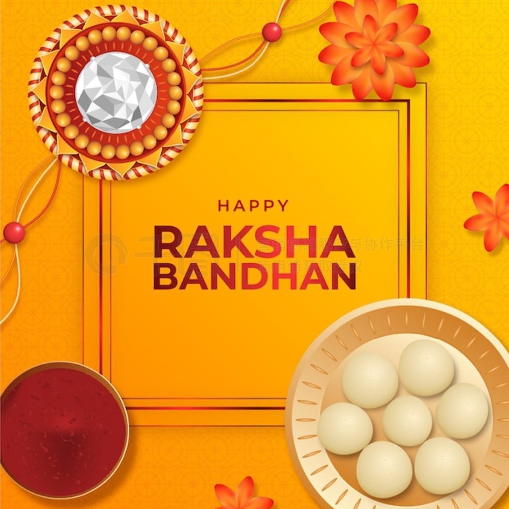 ʵ raksha bandhan 