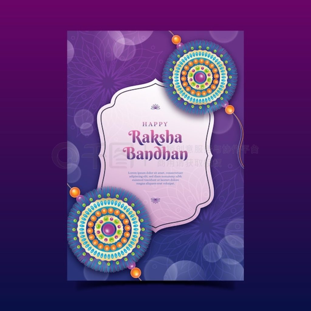  raksha bandhan ؿƬ֤Ƭ