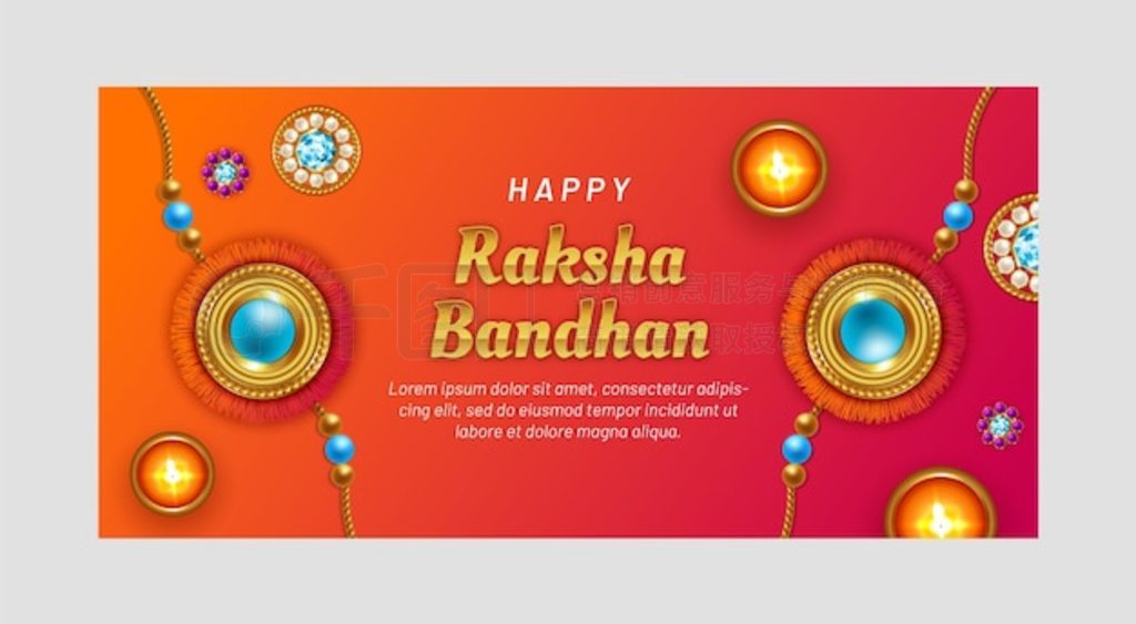 ʵ raksha bandhan ˮƽģ